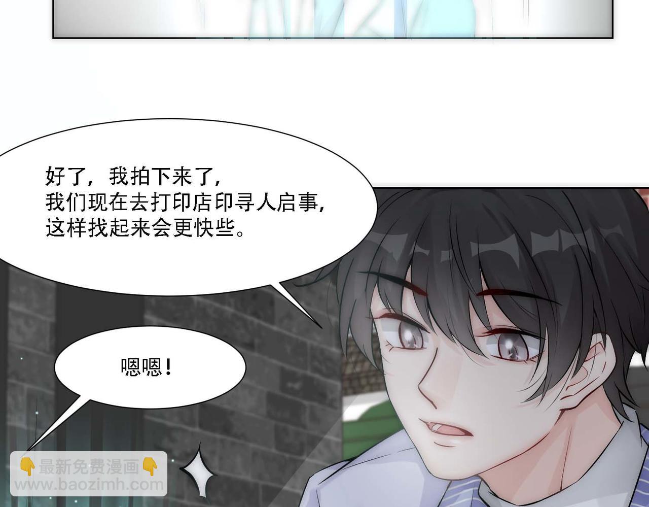 第14话 被抓了69