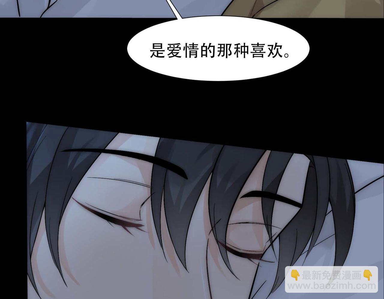 第14话 被抓了7