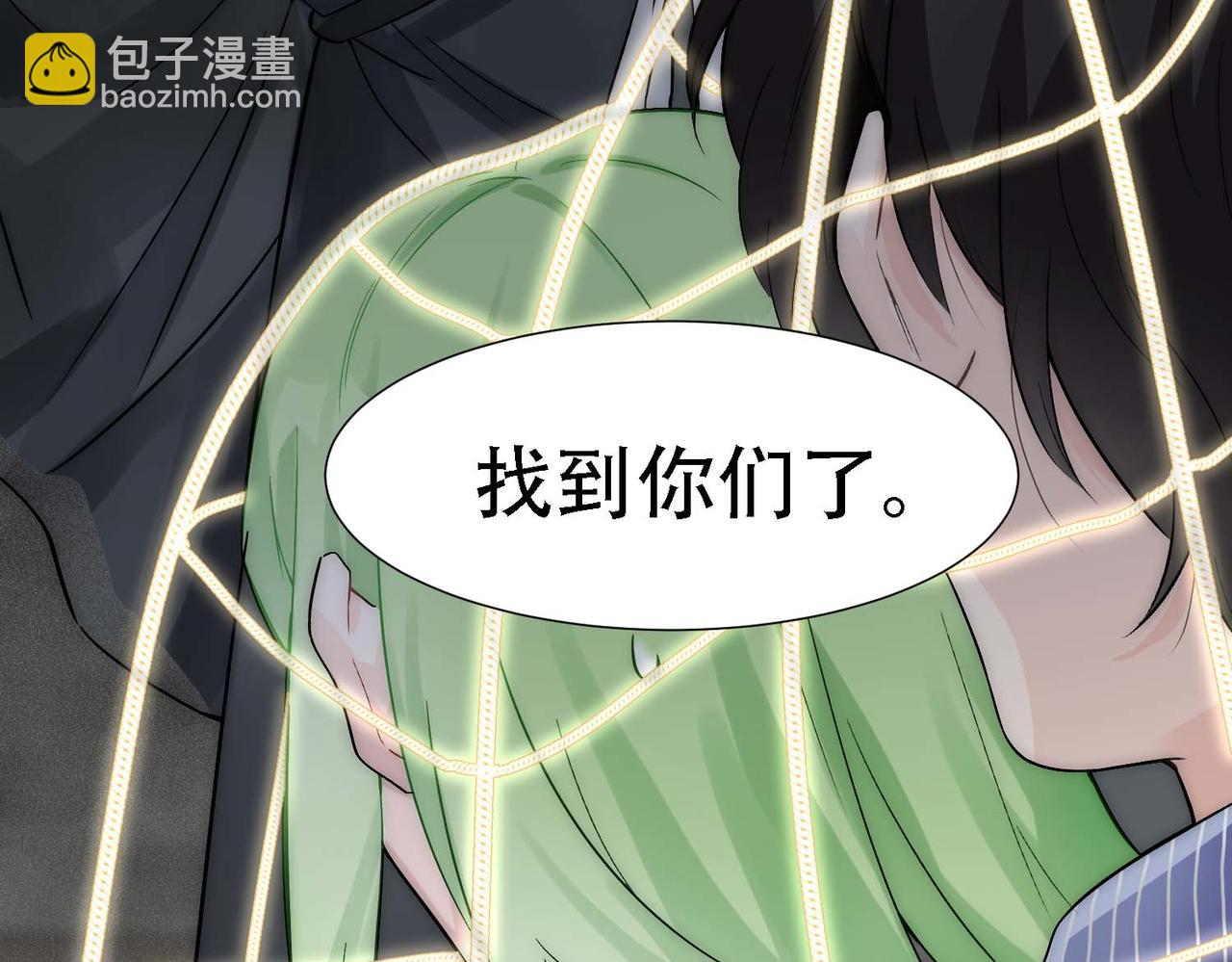 第14话 被抓了78