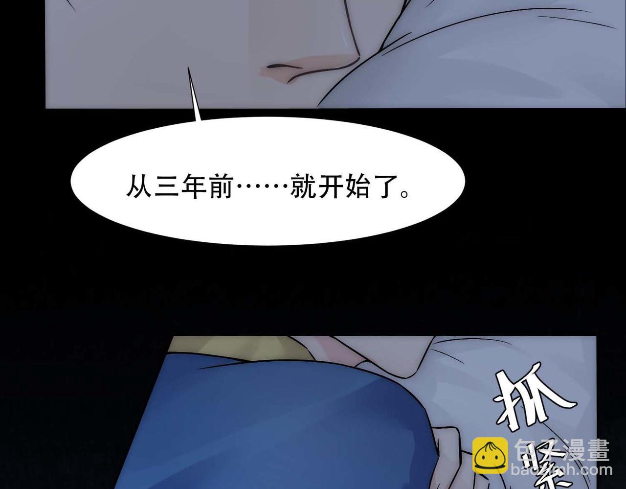 第14话 被抓了8