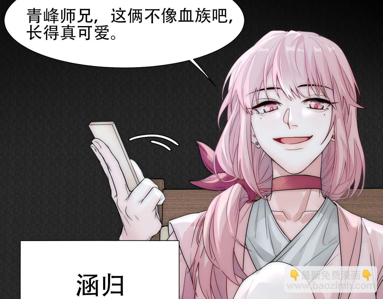 第14话 被抓了86