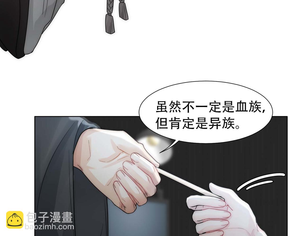 第14话 被抓了88