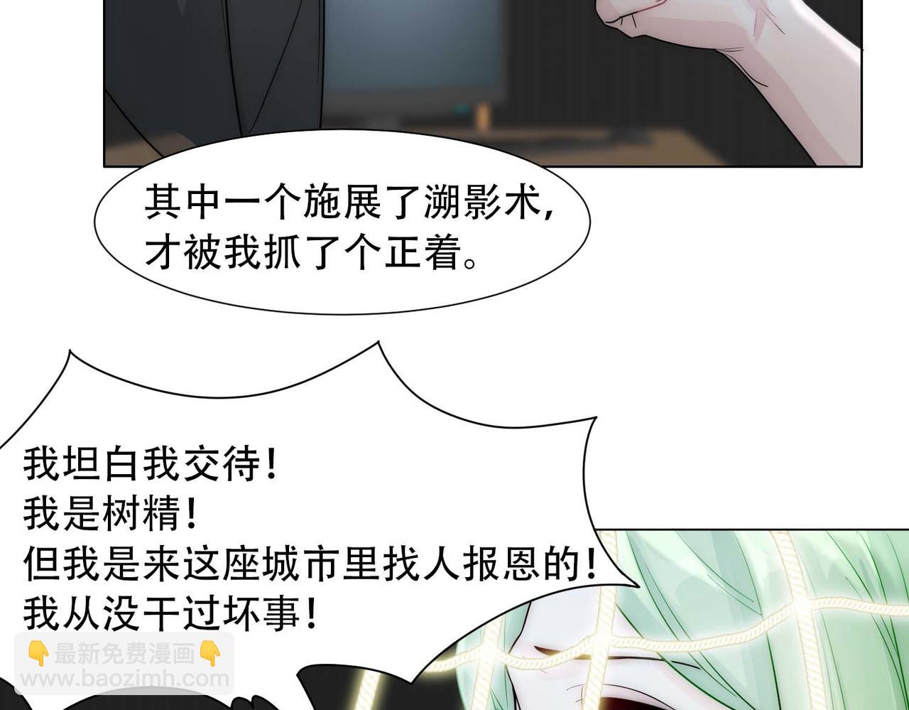 第14话 被抓了89