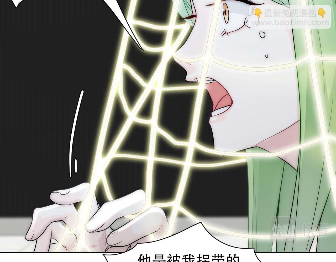 第14话 被抓了90