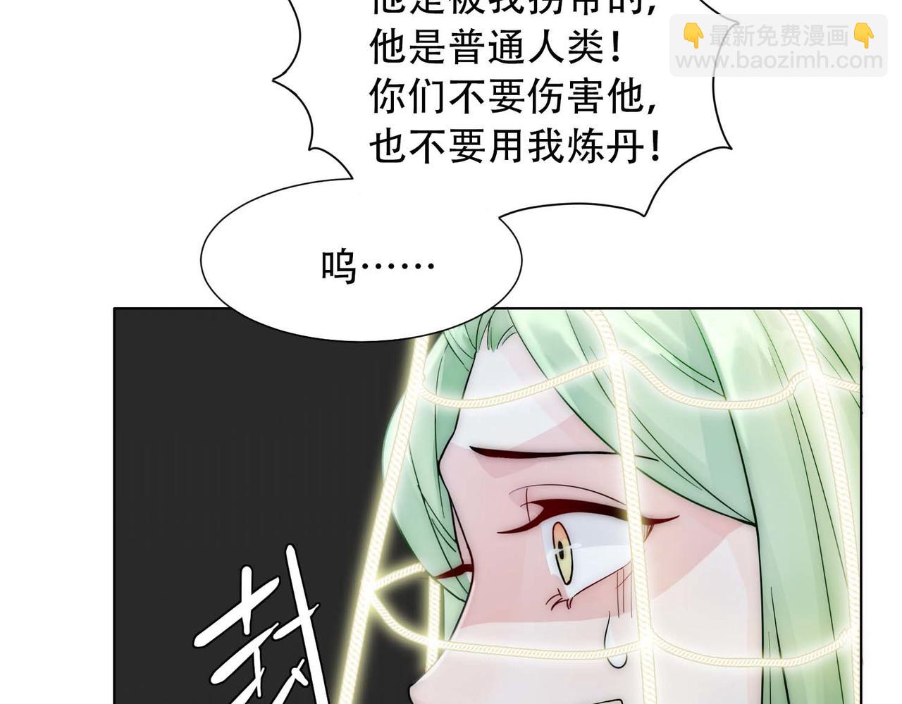 第14话 被抓了91