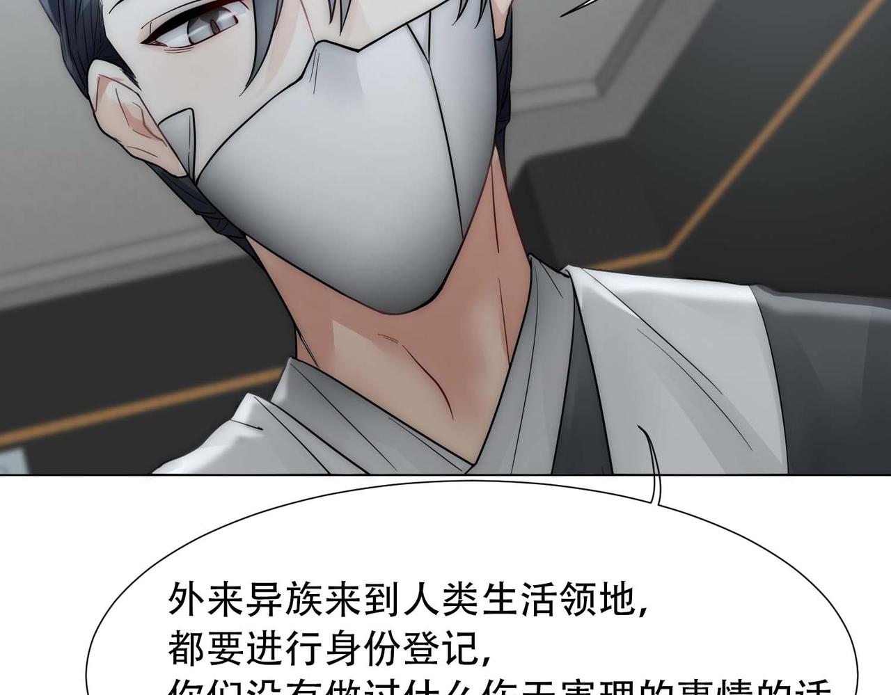 第14话 被抓了93