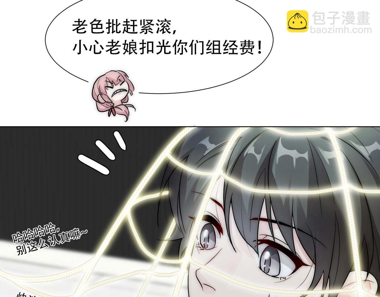 第14话 被抓了95