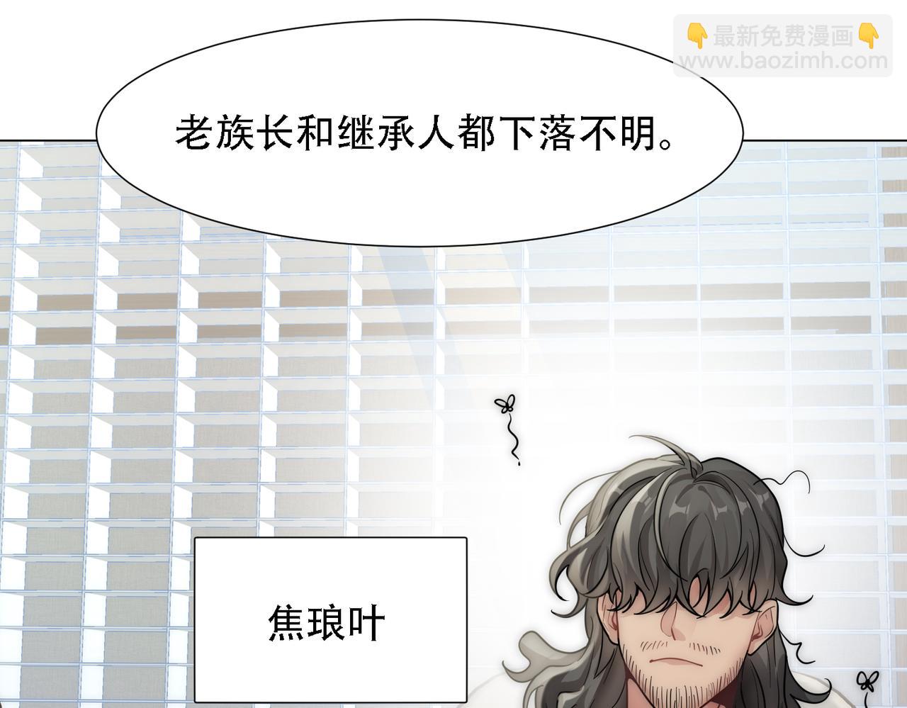 第15话 有嫌疑10