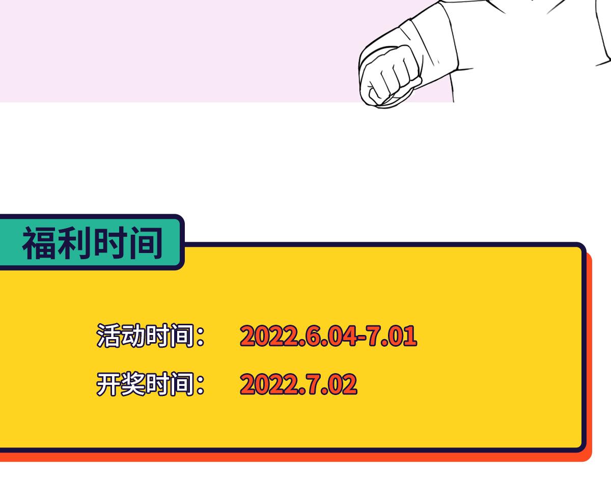 第15话 有嫌疑100