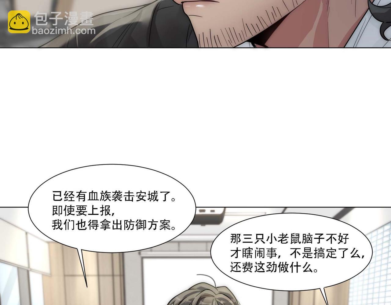 第15话 有嫌疑17