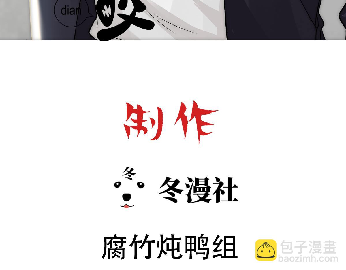 第15话 有嫌疑2