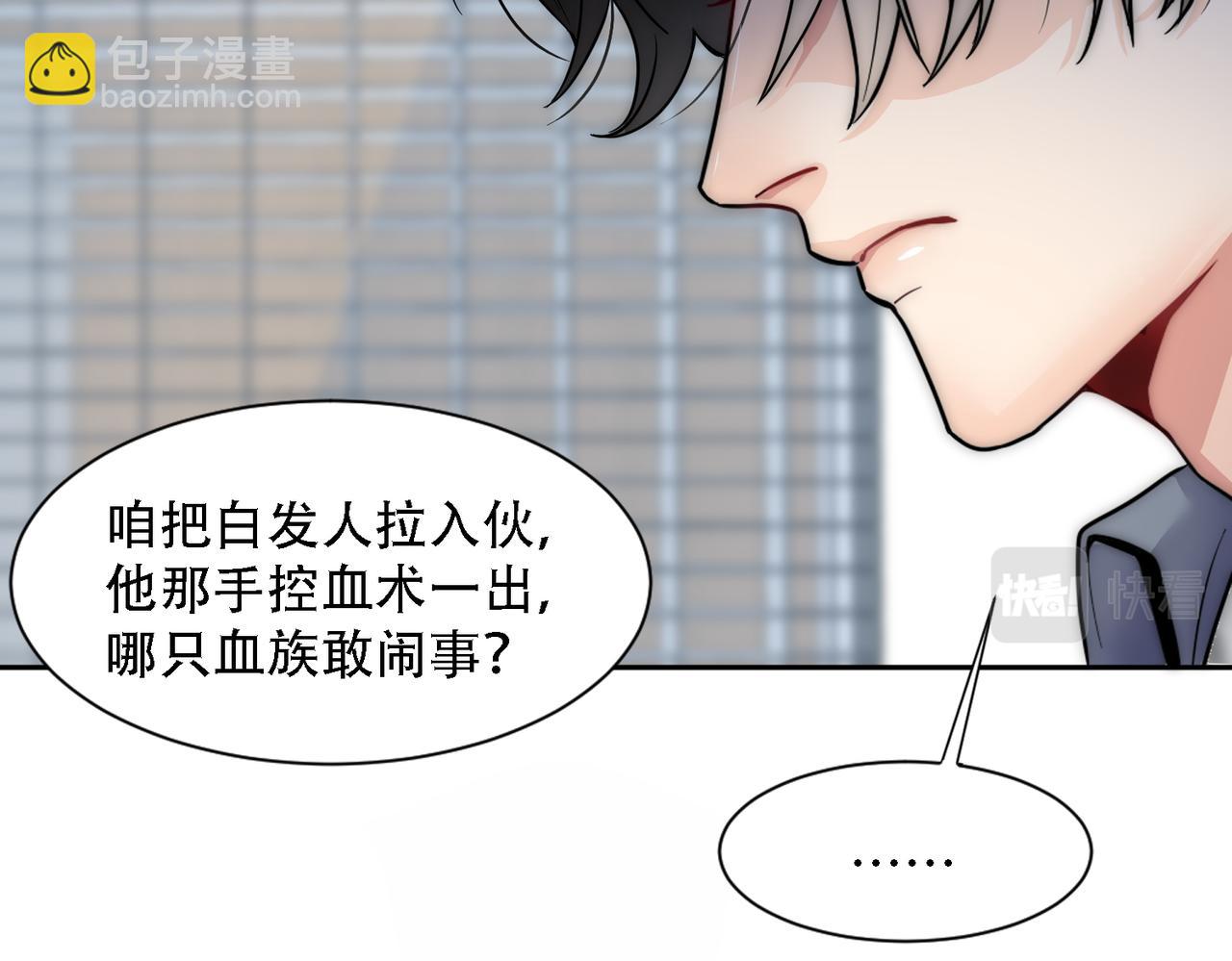 第15话 有嫌疑21