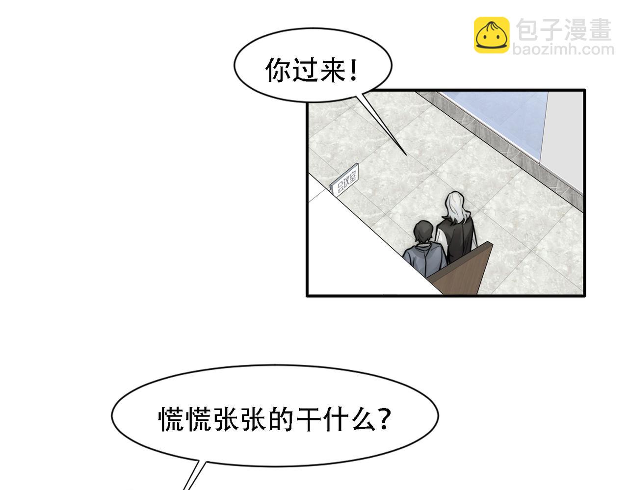 第15话 有嫌疑26