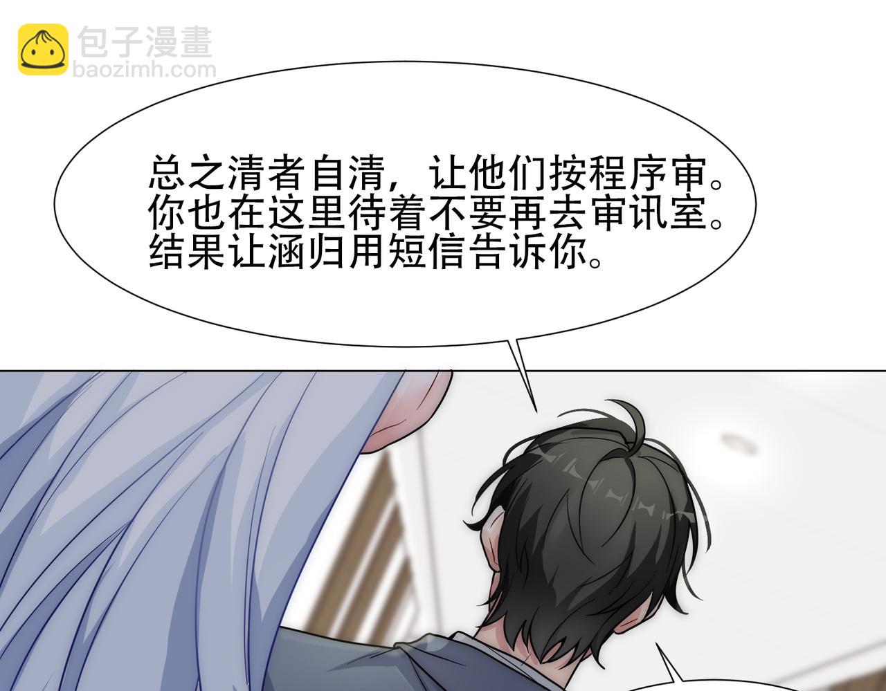 第15话 有嫌疑39