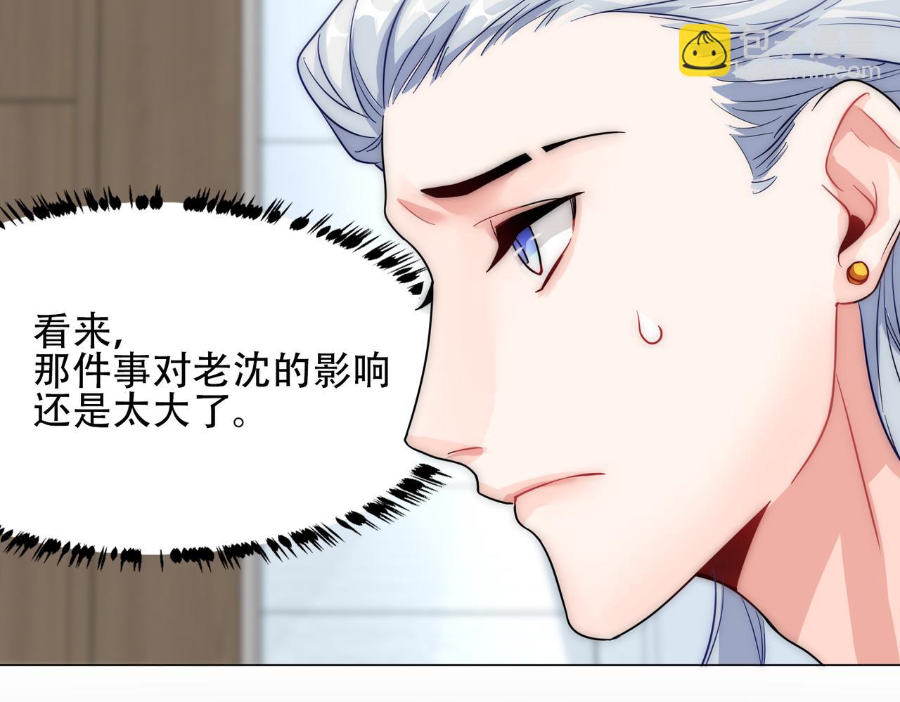第15话 有嫌疑41