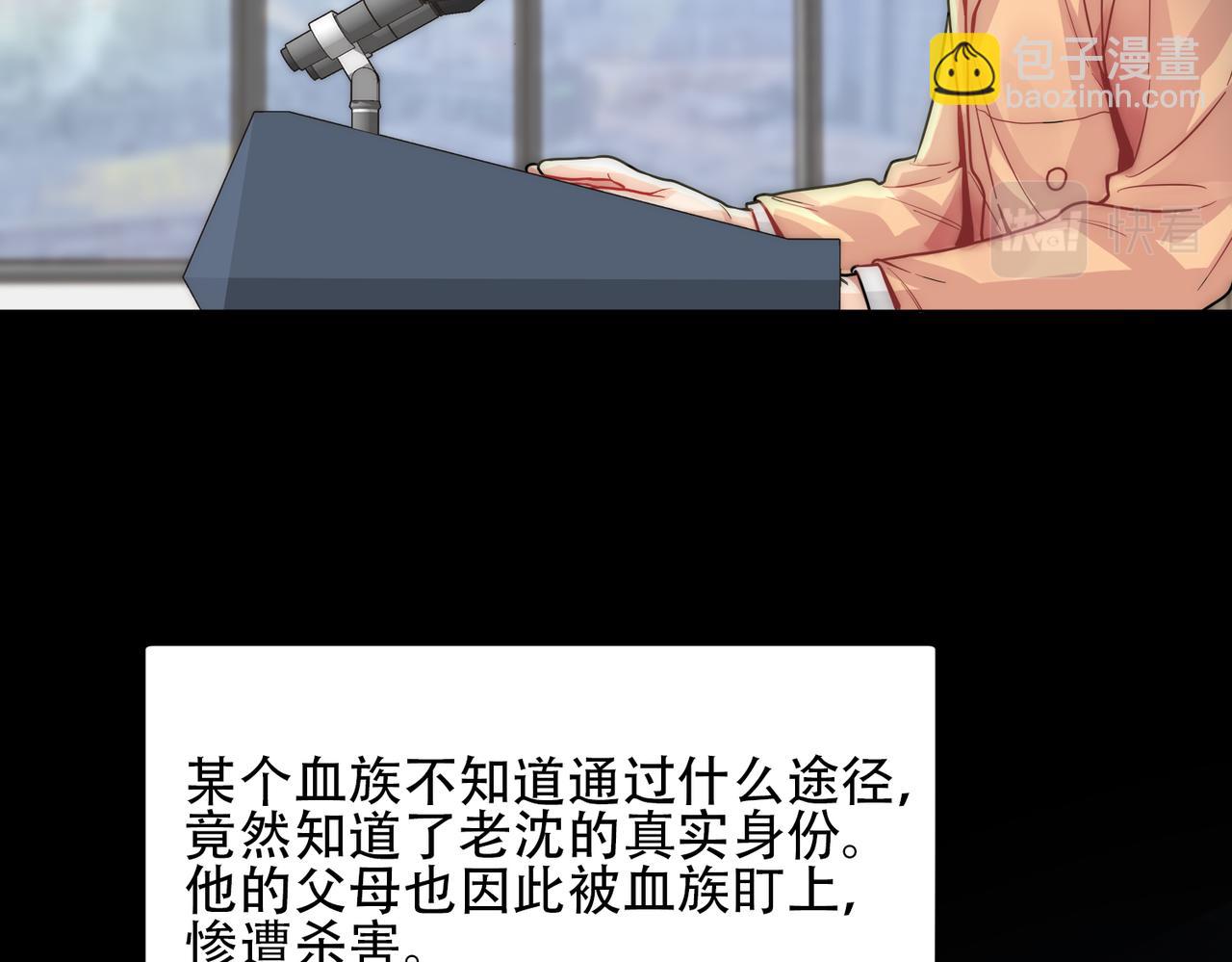 第15话 有嫌疑44