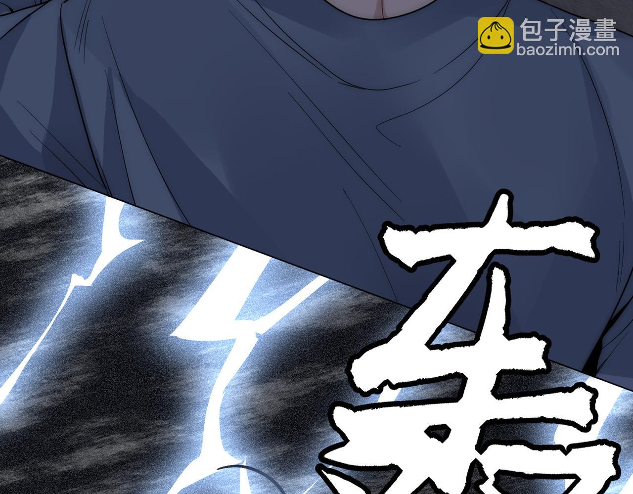第15话 有嫌疑48