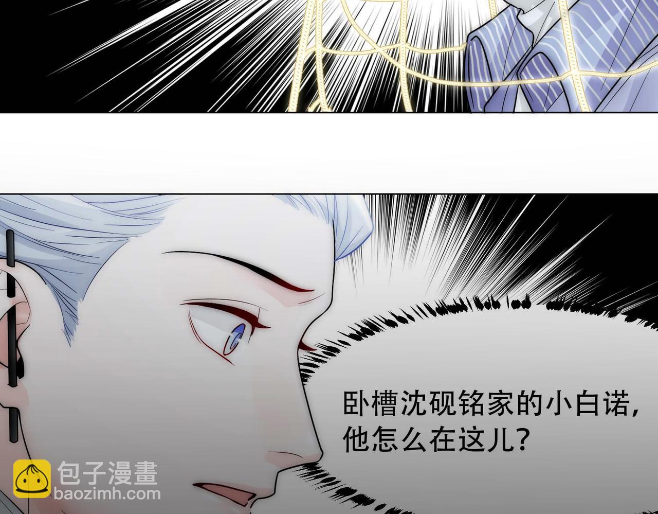 第15话 有嫌疑6