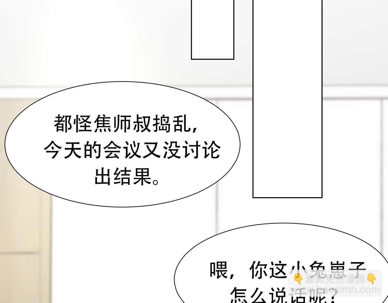 第15话 有嫌疑64