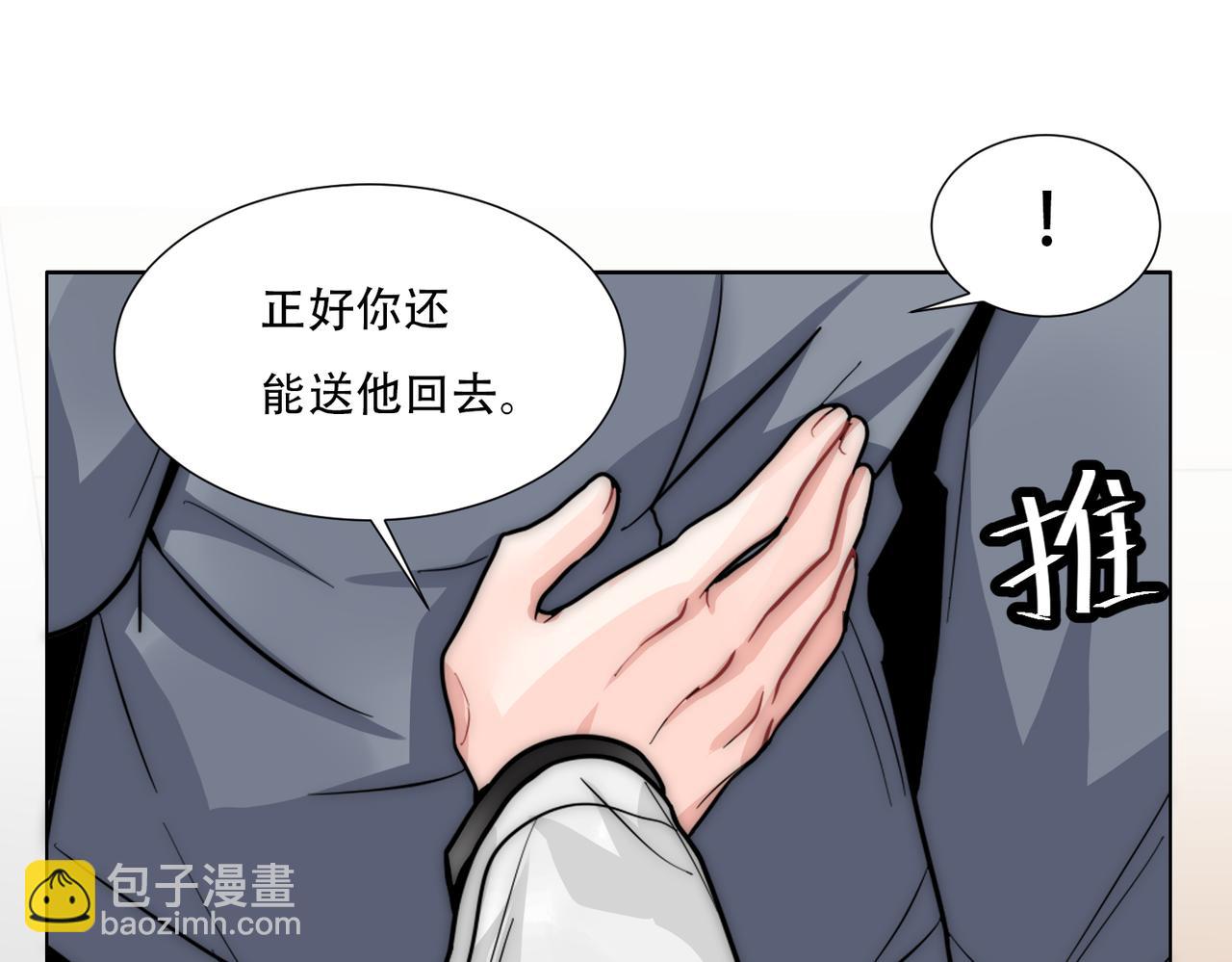 第15话 有嫌疑76