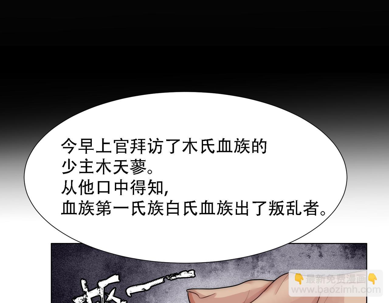 第15话 有嫌疑8