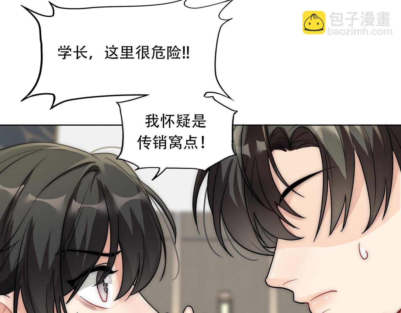 第15话 有嫌疑81