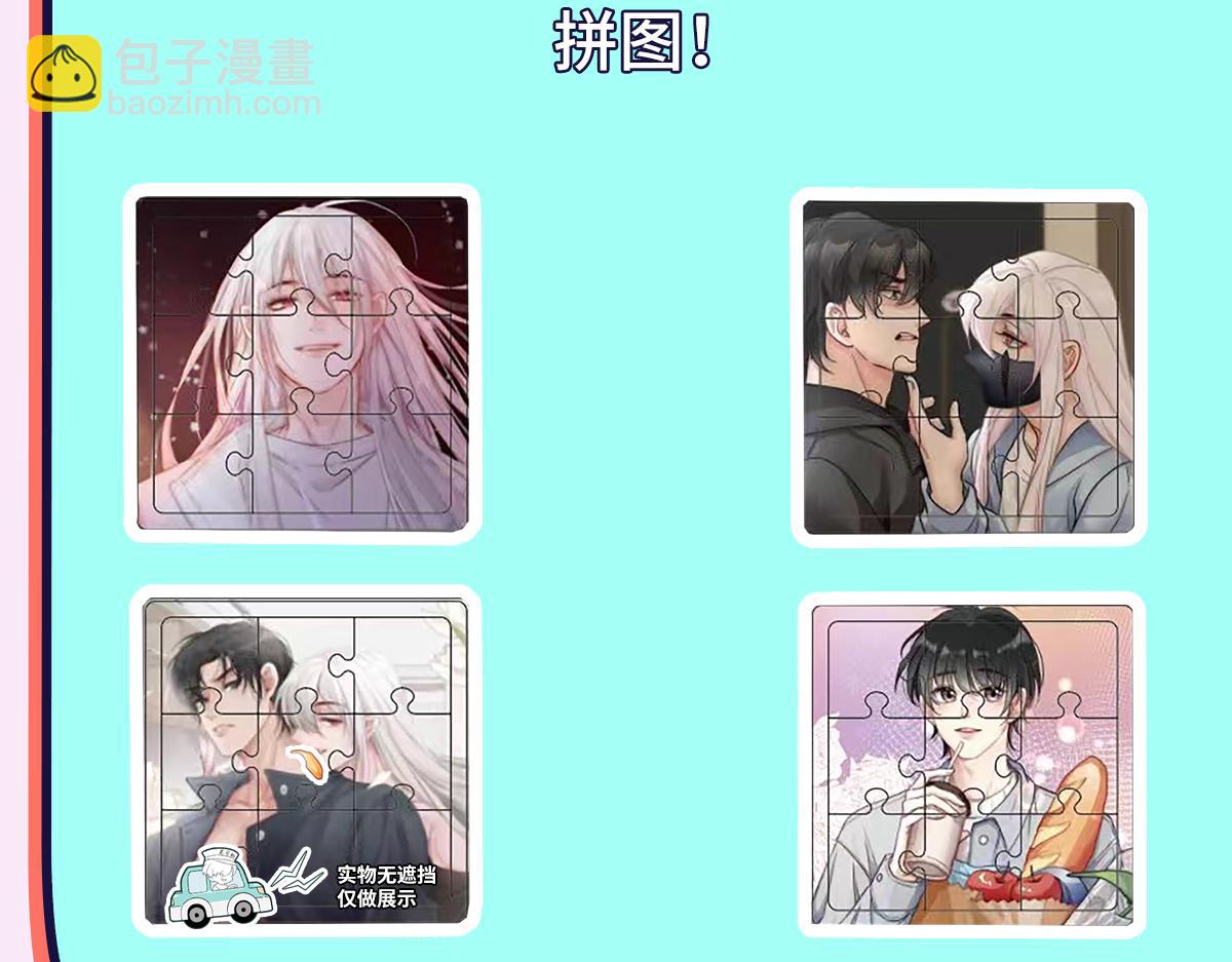 第15话 有嫌疑95