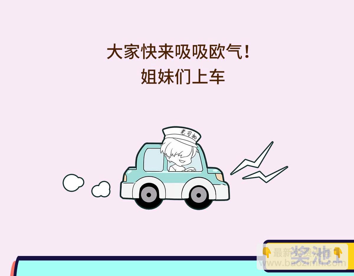 第17话 抢夺白诺112