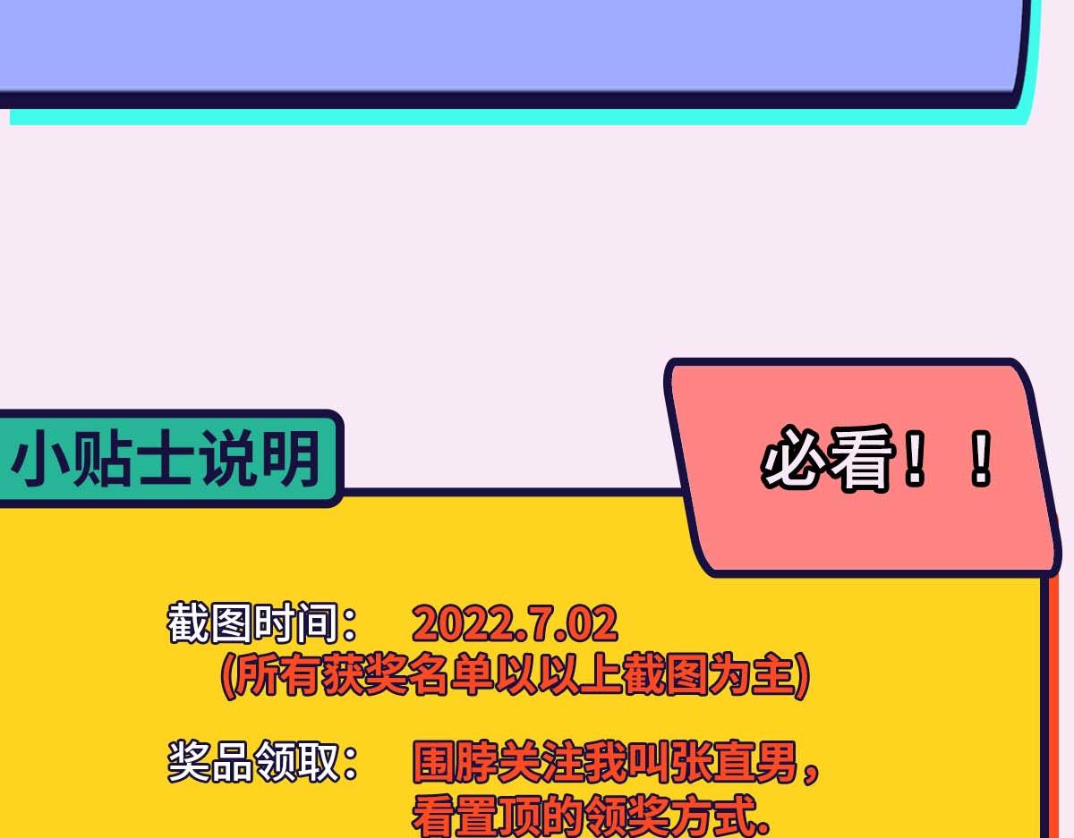 第17话 抢夺白诺120