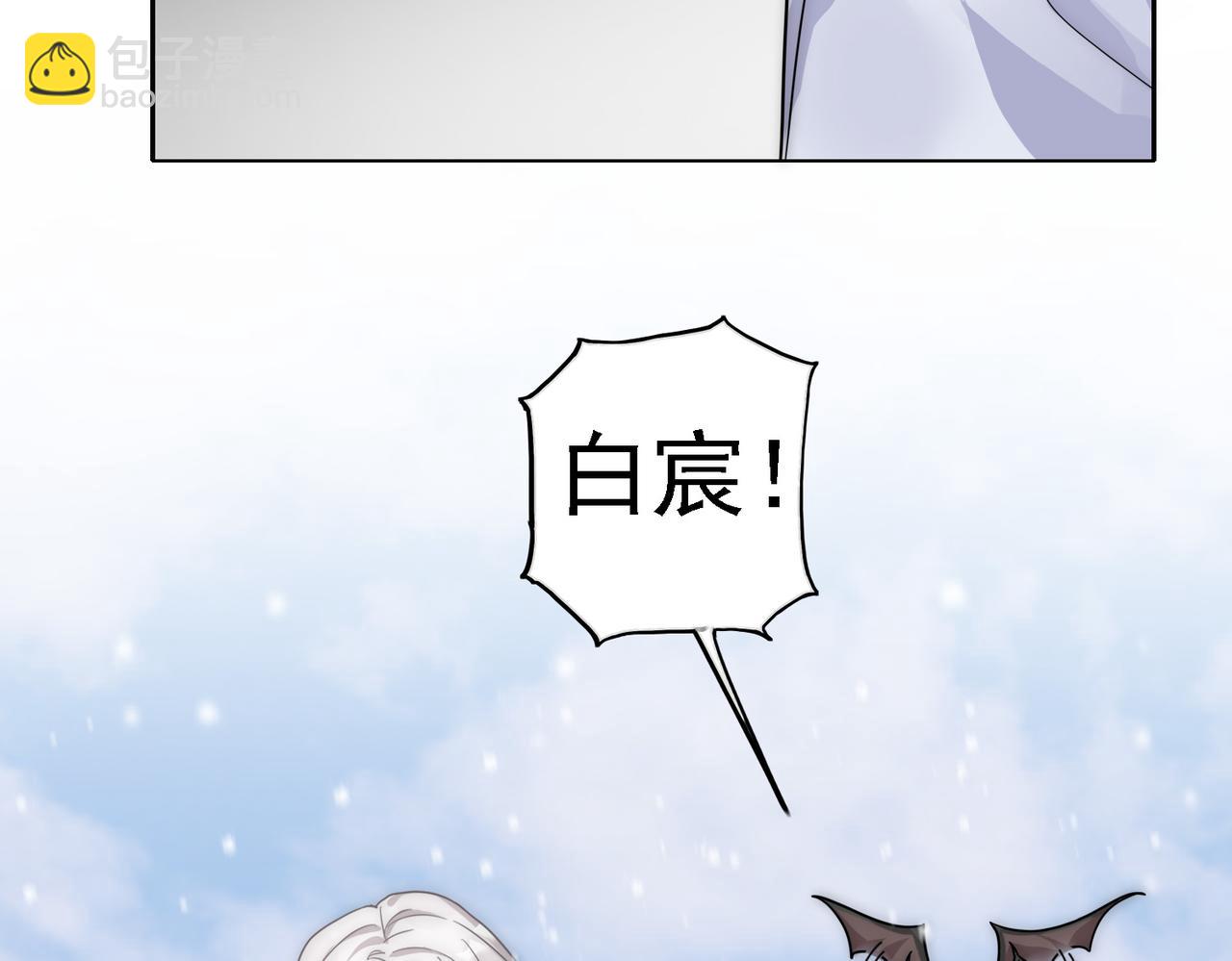 第17话 抢夺白诺13