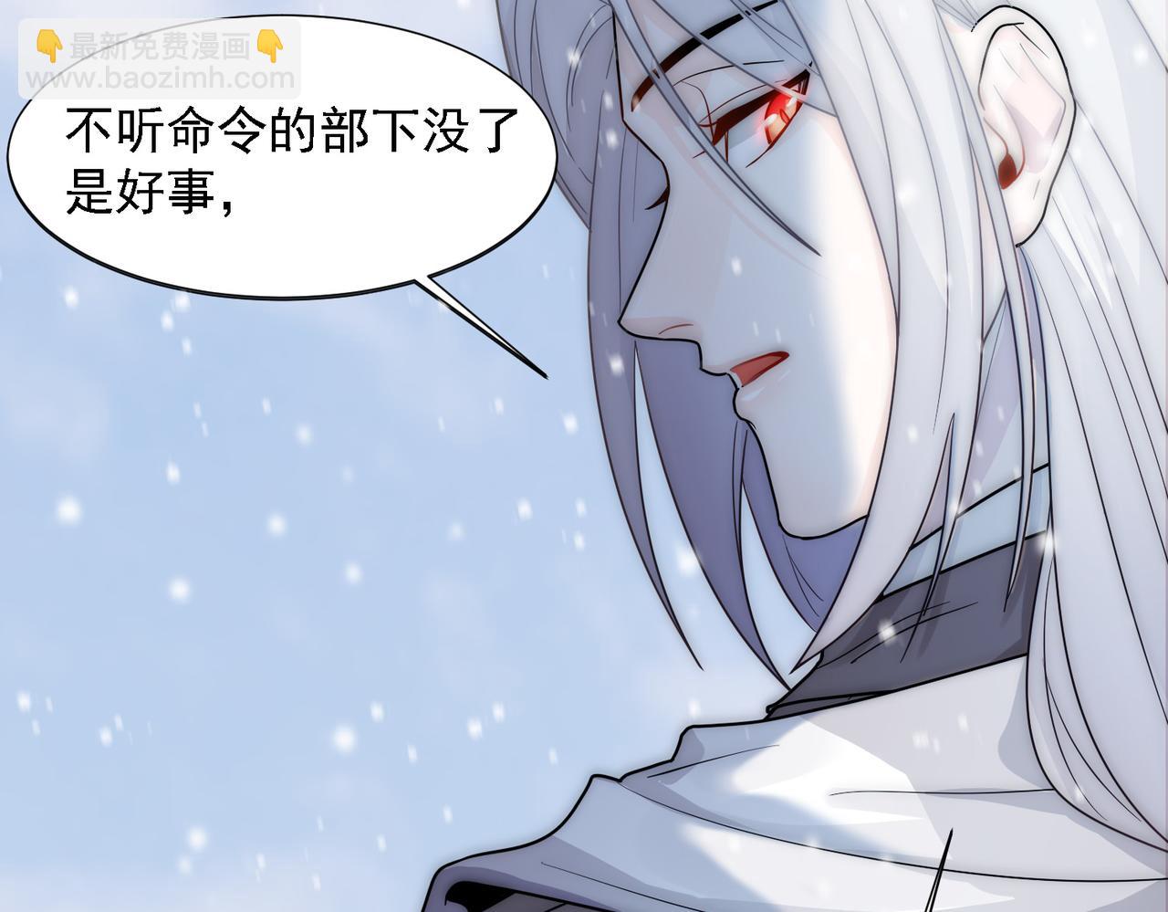 第17话 抢夺白诺21