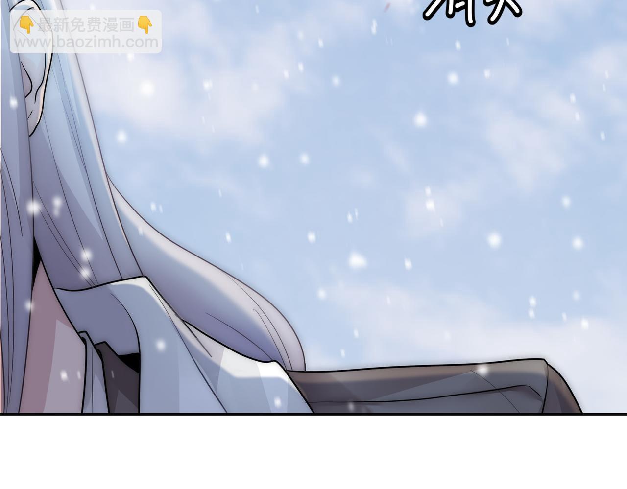 第17话 抢夺白诺26