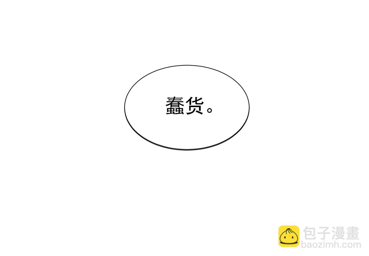 第17话 抢夺白诺27