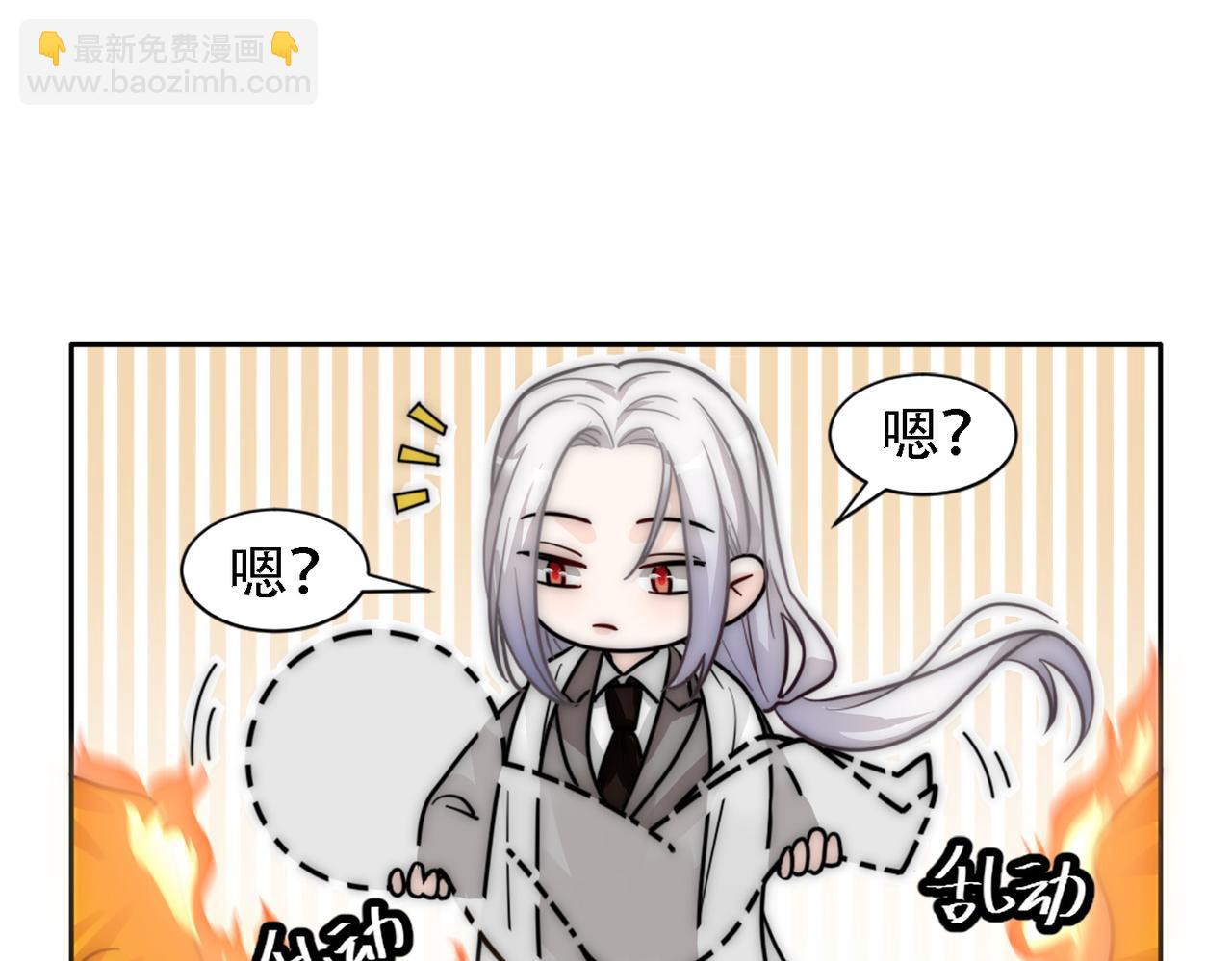 第17话 抢夺白诺28