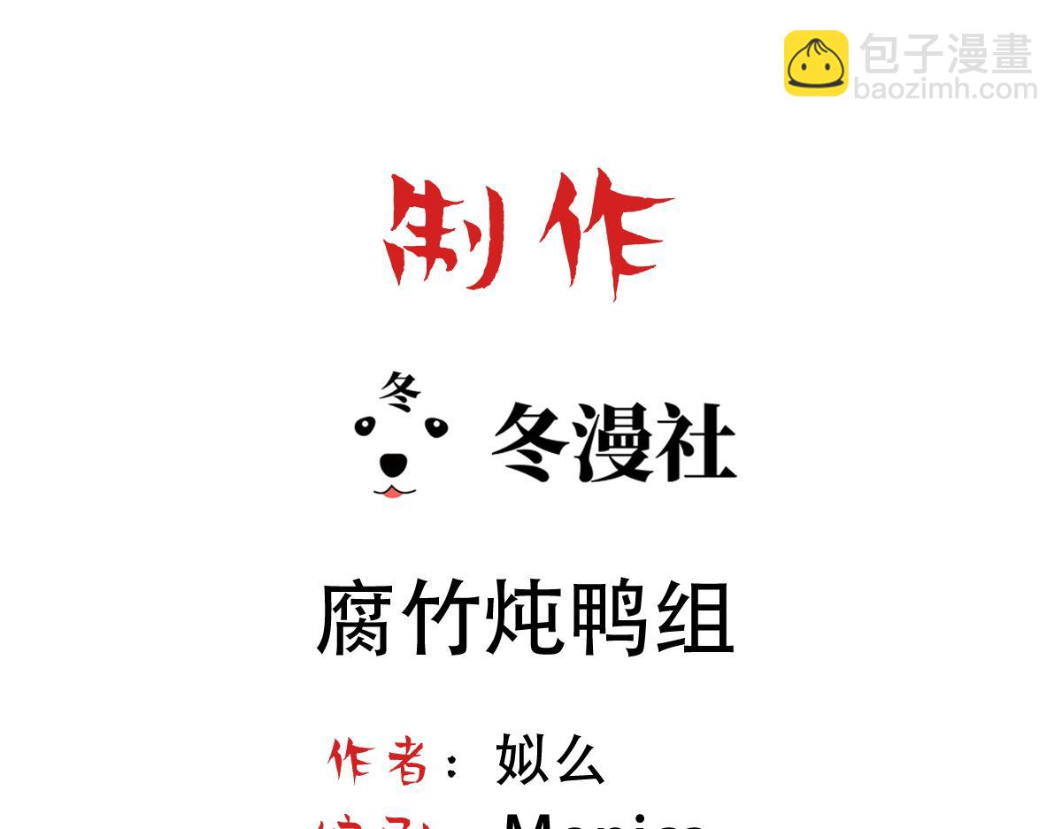第17话 抢夺白诺3