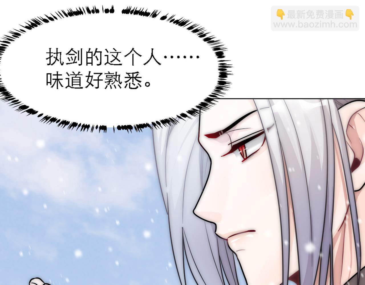 第17话 抢夺白诺58