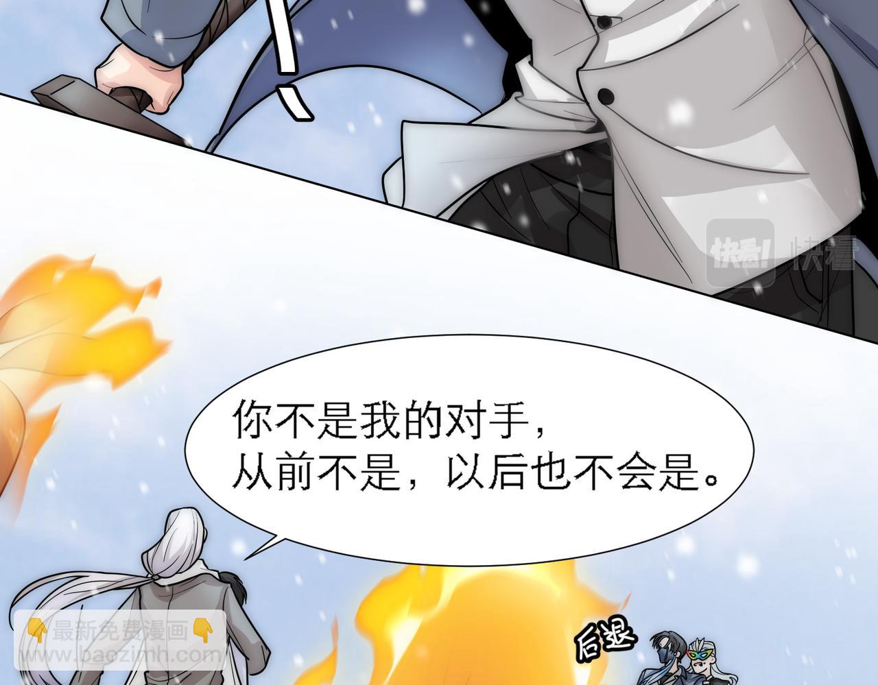 第17话 抢夺白诺64