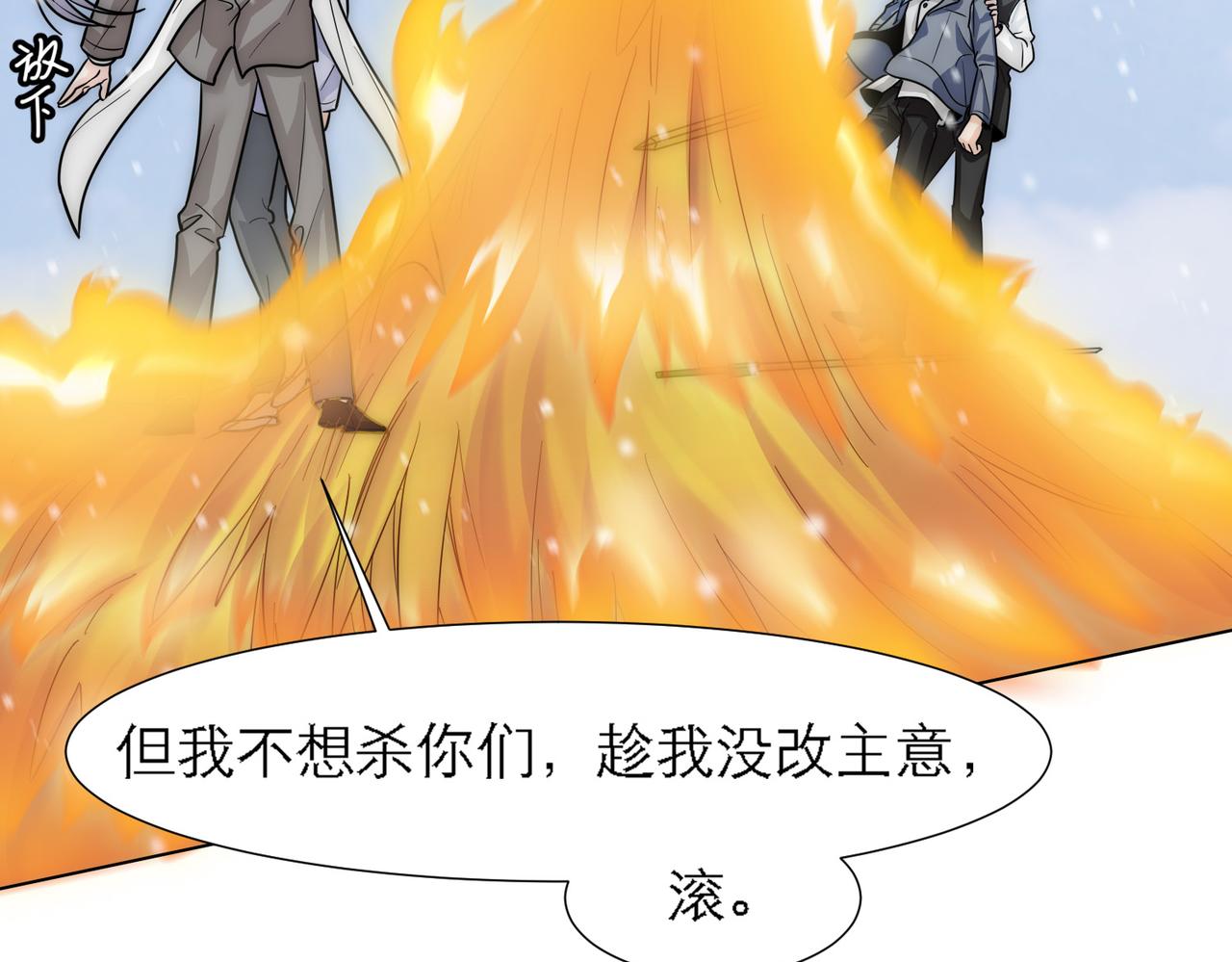 第17话 抢夺白诺65