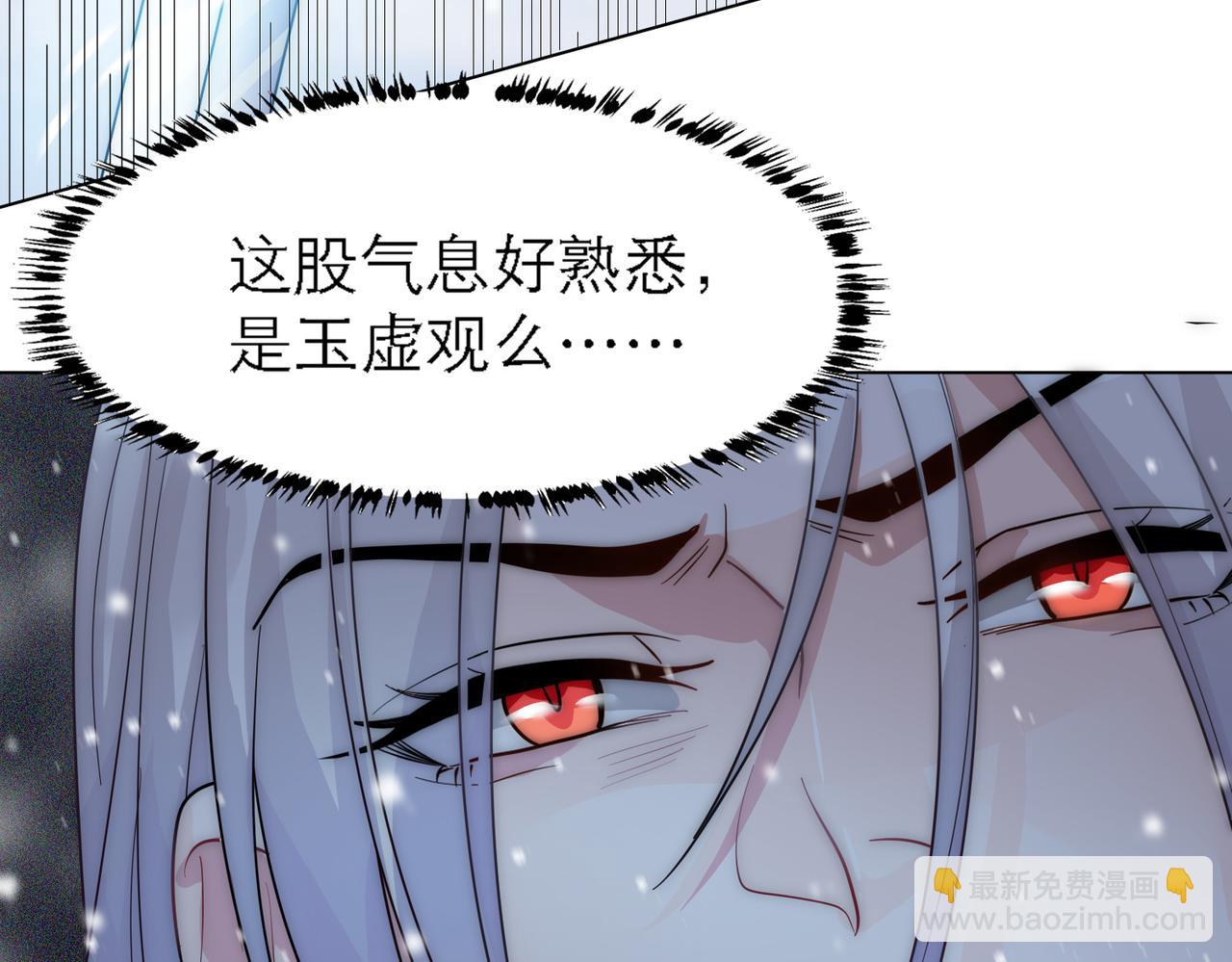 第17话 抢夺白诺69
