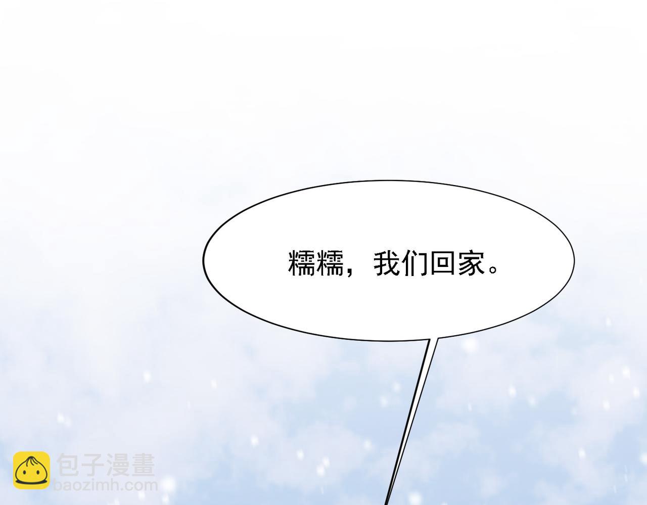第17话 抢夺白诺7