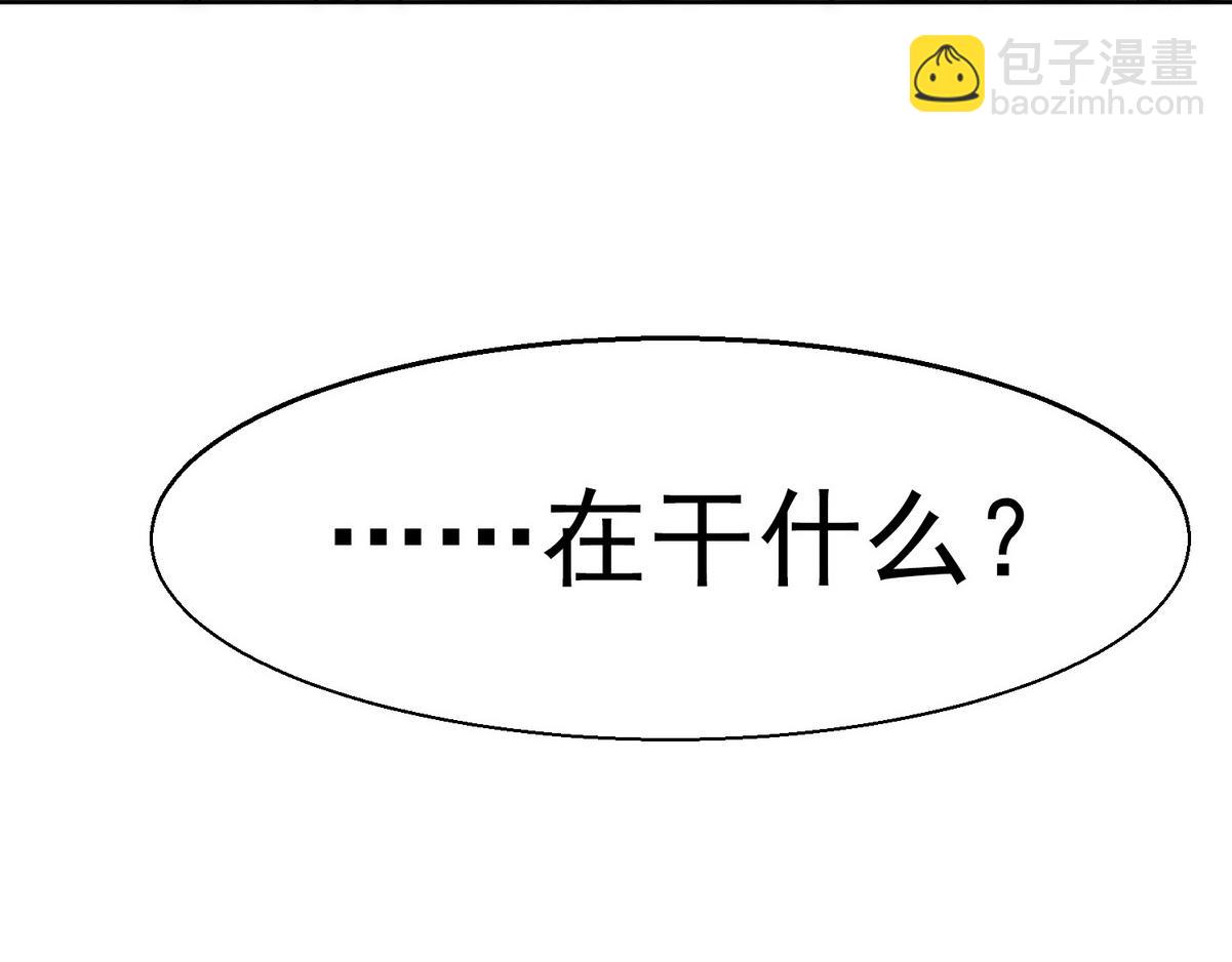 第17话 抢夺白诺97