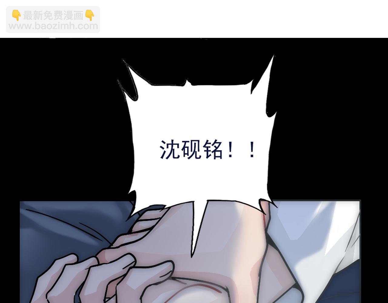 第18话 嘴对嘴109