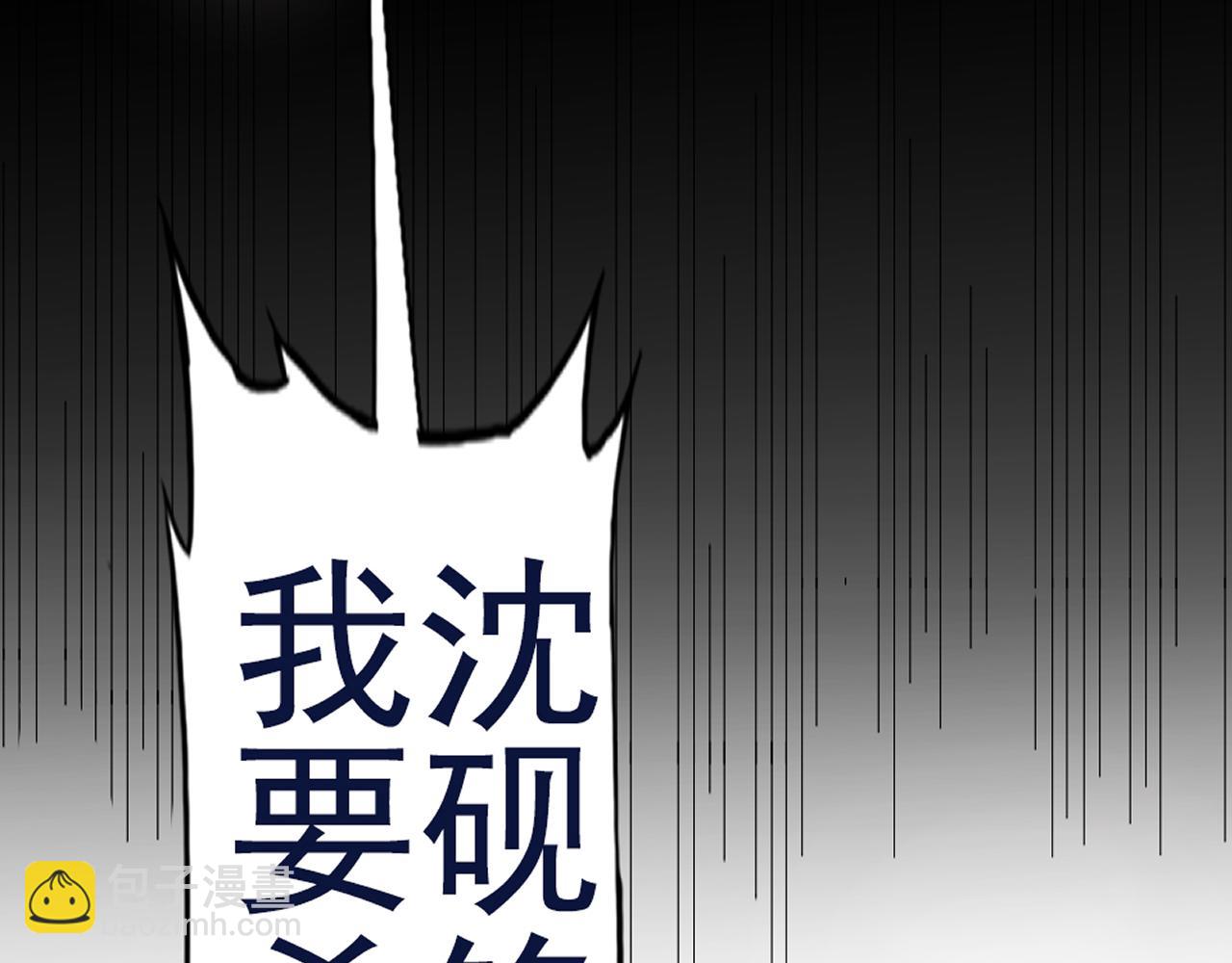 第18话 嘴对嘴112
