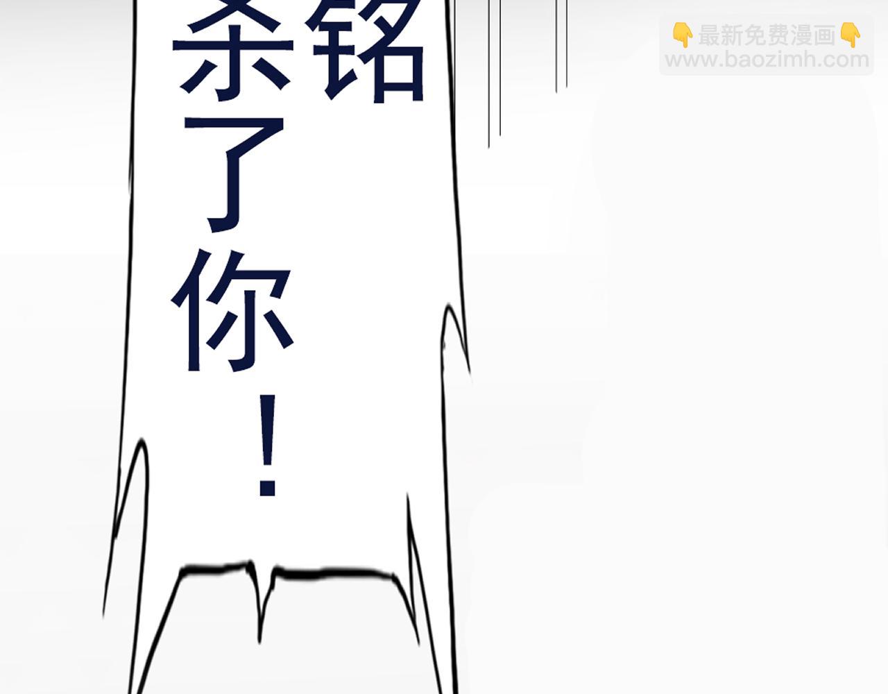 第18话 嘴对嘴113