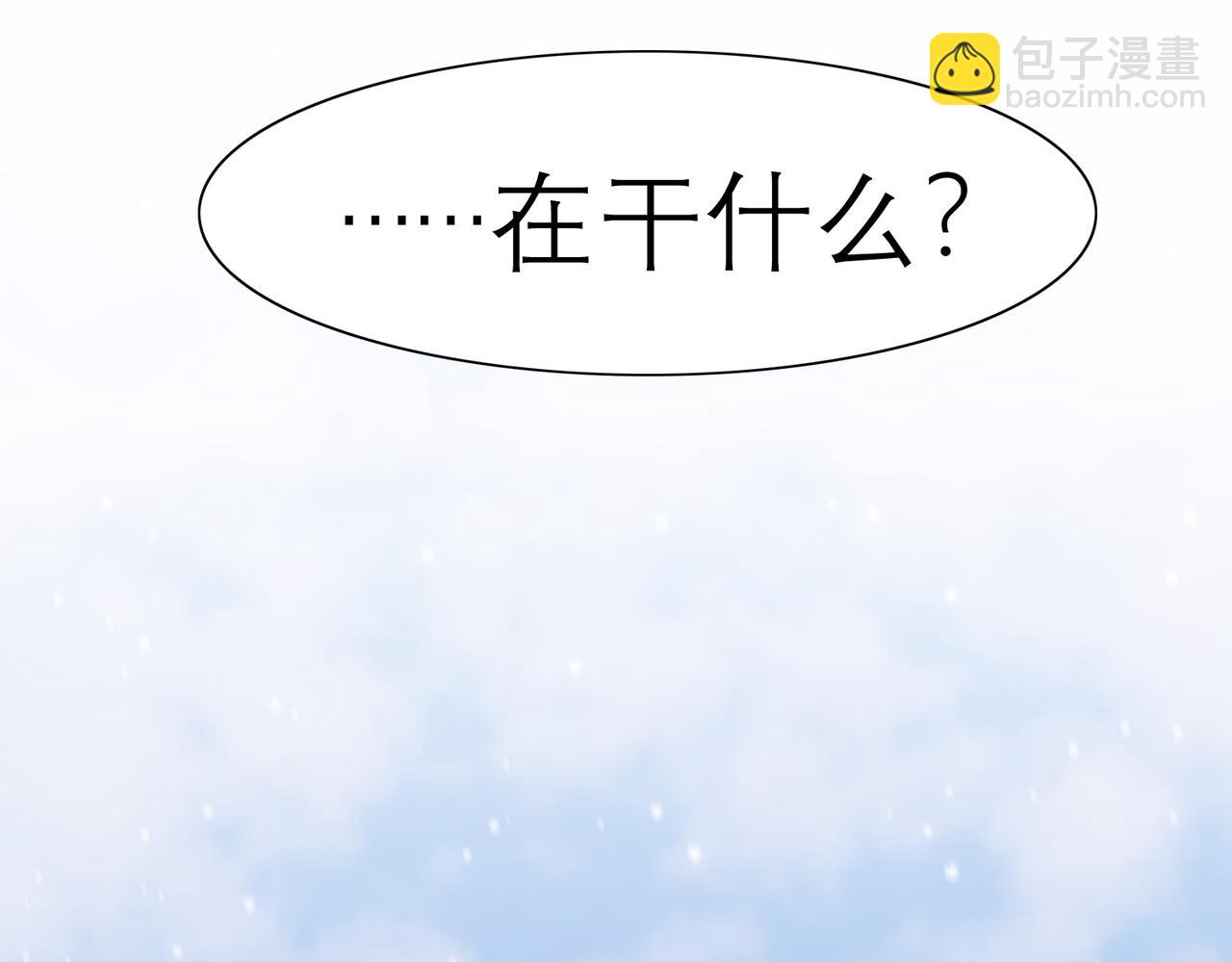 第18话 嘴对嘴12