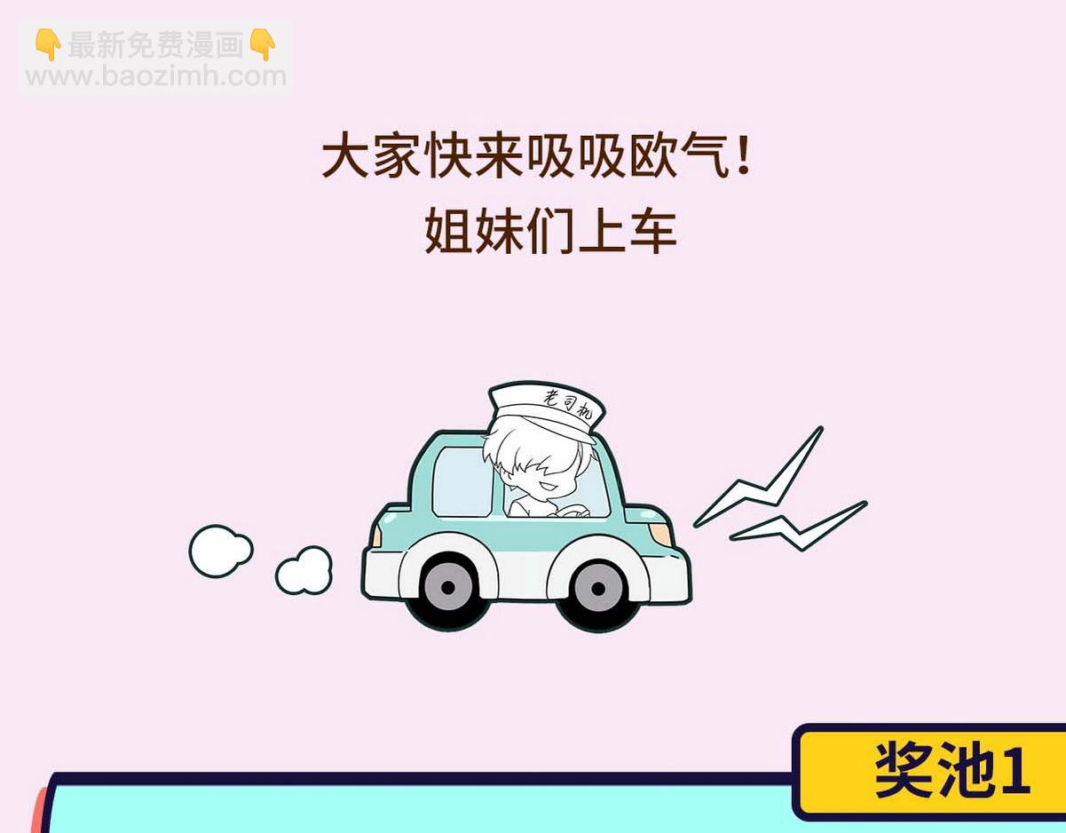 第18话 嘴对嘴124