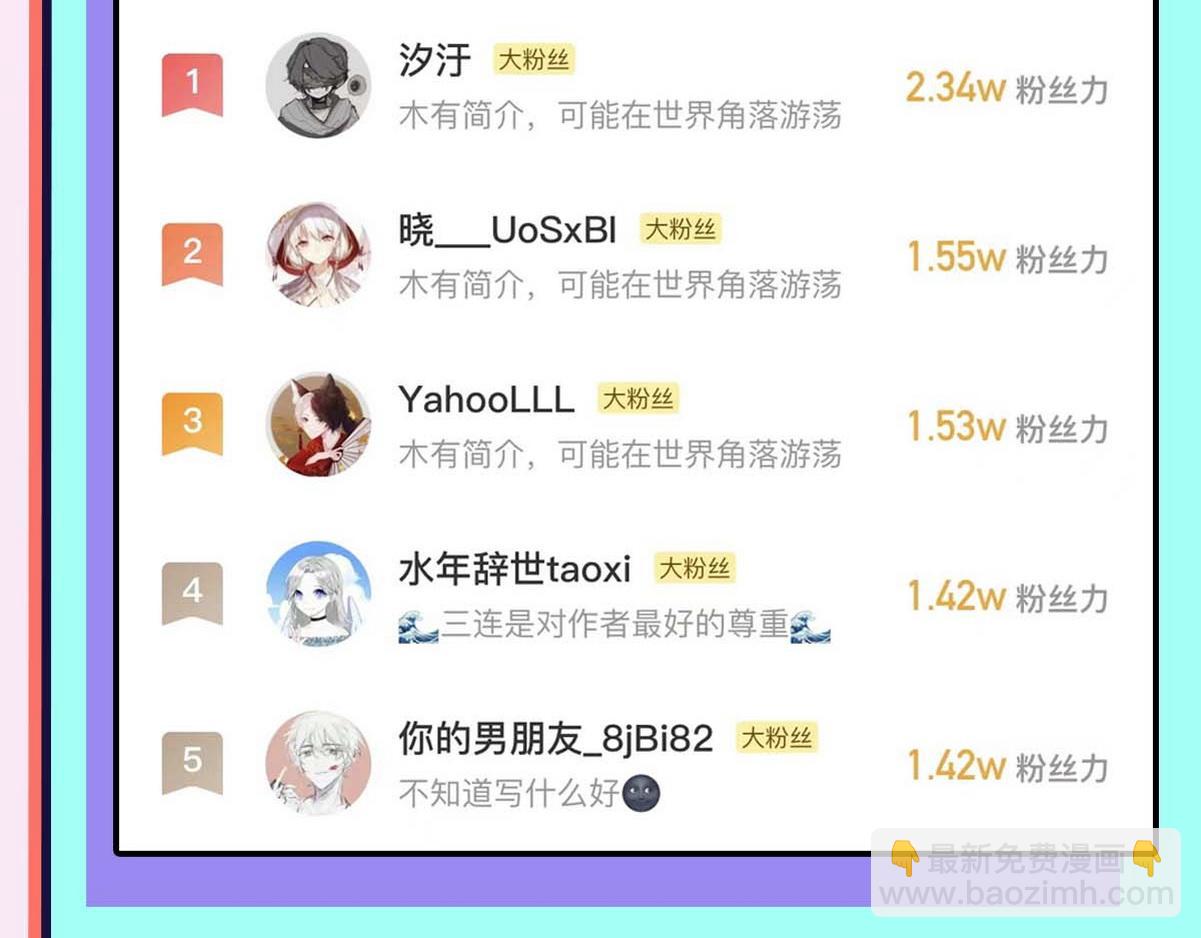 第18话 嘴对嘴126