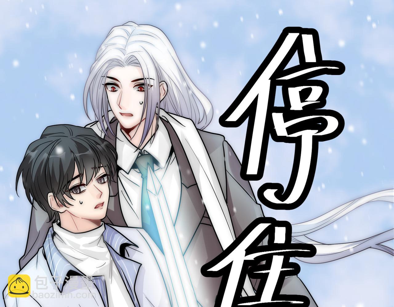 第18话 嘴对嘴13