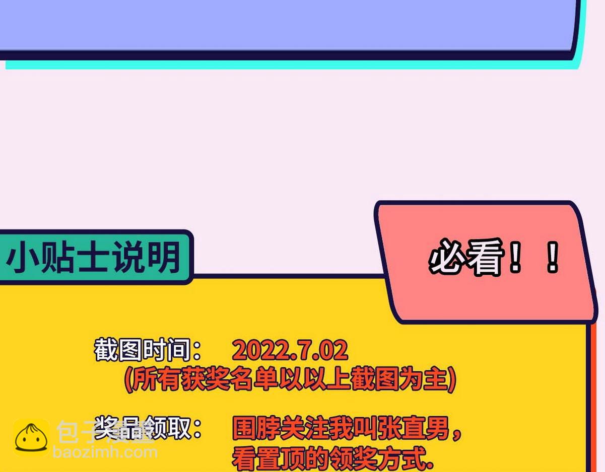 第18话 嘴对嘴132