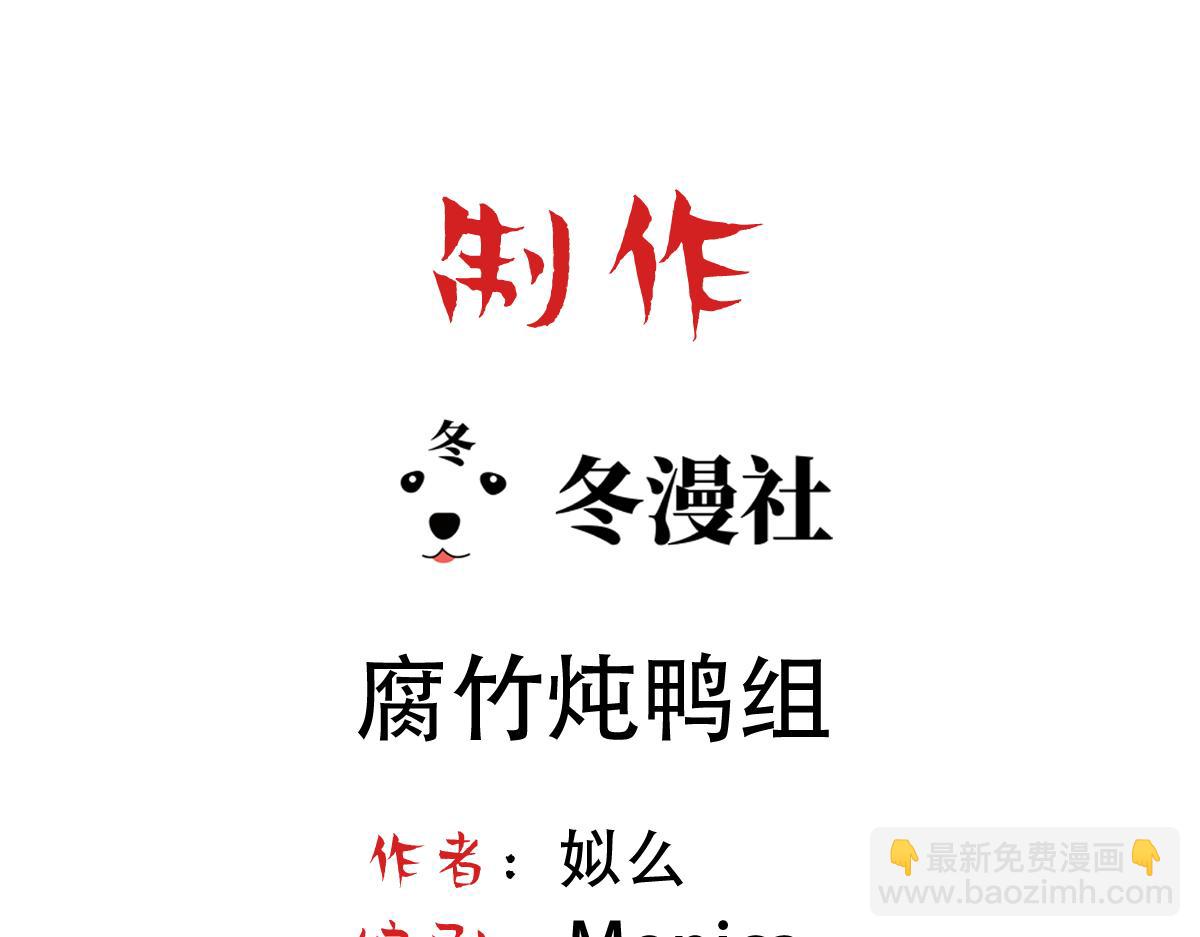 第18话 嘴对嘴3